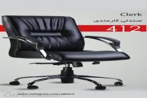 بهترین برند های صندلی اداری اجلاس در تهران