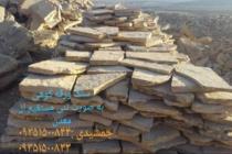 بزرگترین مرکز پخش انواع سنگهای ساختمانی در تهران، پخش عمده انواع سنگ ورقه ای کوهی و لاشه در تهران (مهندس اشکان جمشیدی)