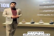 خرید بذر گوجه فرنگی در دزفول، بهترین خدمات کشاورزی در دزفول، آدرس بذرایراندز کجاست، بذر کشاورزی مطمئن در خوزستان از کجا بخرم، بهترین بذرهای صیفی جات هیبرید در ایران