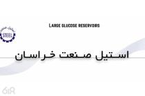 مجموعه استیل صنعت خراسان، اولین و بهترین تولیدکننده مخازن استیل دوجداره آرایشی بهداشتی دارویی روغن شکلات ذخیره میکسر هموژنایزر تحت خلاء پروسس تانک راکتور در سبزوار نیشابور قوچان خراسان رضوی