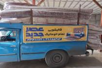 قالیشویی عصر جدید 09191728274 در قم، بهترین قالیشویی و مبل شویی در قم، شستشوی تخصصی انواع فرش در قم، خدمات رفو گری درقم، قالیشویی در قم، بهترین مبل شویی در قم