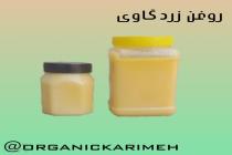 برنج و محصولات طبیعی کریمه در شیراز، فروش انواع عسل و محصولات ارگانیک در شیراز، فروش محصولات طبیعی با قیمت مناسب در شیراز، فروش بهترین برنج ایرانی درجه ۱ در شیراز، فروش برنج کامفیروز و طارم در شیراز