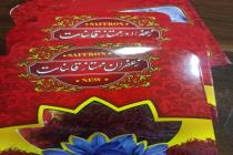 برنج و محصولات طبیعی کریمه در شیراز، فروش انواع عسل و محصولات ارگانیک در شیراز، فروش محصولات طبیعی با قیمت مناسب در شیراز، فروش بهترین برنج ایرانی درجه ۱ در شیراز، فروش برنج کامفیروز و طارم در شیراز