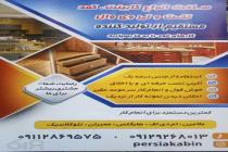 پرشیا کابین در صومعه سرا، کمد در صومعه سرا، کابینت در صومعه سرا، طراحی و ساخت کابینت هایگلاس در گیلان، ساخت کمدریلی و بازشو در صومعه سرا، ساخت تی وی وال و تخت در صومعه سرا