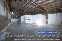 الماس فوم ماهشهر، تولید بلوک لیکا در بندر ماهشهر، فروش انواع تیرچه در بندر ماهشهر، تولید فوم سقفی در خوزستان، تولید تیرچه بتنی در خوزستان، کارگاه تیرچه و بلوک در بندر ماهشهر