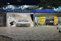 تشخیص رنگ اتومبیل کیانوش در مشهد، کارشناسی و تشخیص رنگ اتومبیل در عبادی مشهد، کارشناسی رنگ اتومبیل کیانوش در مشهد، بهترین کارشناسی و تشخیص رنگ اتومبیل در مشهد