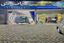 تشخیص رنگ اتومبیل کیانوش در مشهد، کارشناسی و تشخیص رنگ اتومبیل در عبادی مشهد، کارشناسی رنگ اتومبیل کیانوش در مشهد، بهترین کارشناسی و تشخیص رنگ اتومبیل در مشهد