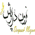 مزون درپوش