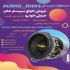 AUDIO_KHAS