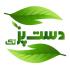 فروشگاه آنلاین کوک مارکت در مشهد، تولید و فروش ادویه و طعم دهنده در مشهد، فروش مواد اولیه صنایع غذایی و کیک و شیرینی در مشهد، سوسیس و کالباس خانگی در مشهد