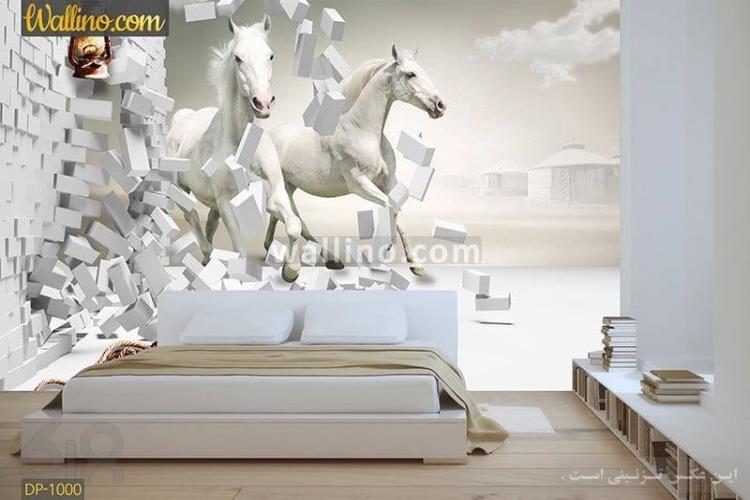 کاغذدیواری حیدری