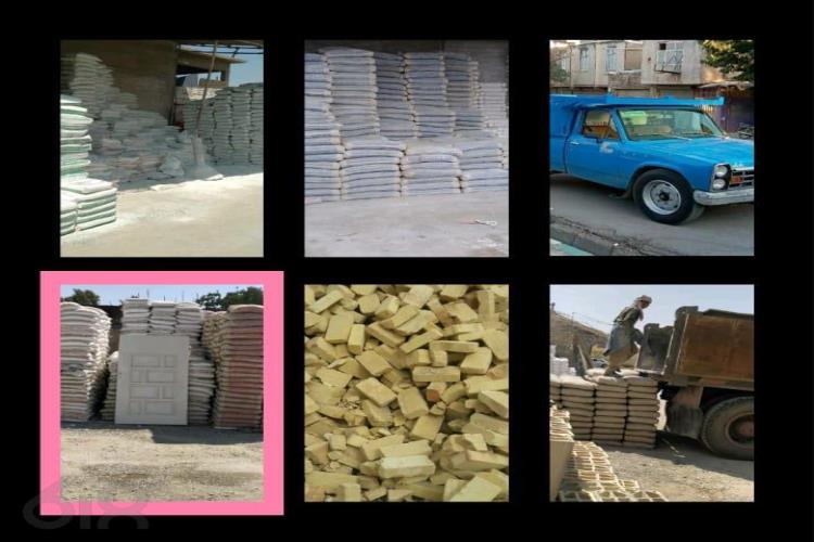 فروش انواع مصالح ساختمانی عمده و جزئی ( گچ، سیمان، ماسه مصالح عمده و جزئی )