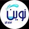 نوین استخر البرز، فروش تجهیزات استخری در مازندران نوشهر و چالوس، ساخت انواع استخر و جکوزی در مازندران نوشهر و چالوس، فروش دستگاه کلرزن خطی و نمکی در نوشهر، فروش کاشی استخری در مازندران نوشهر و چالوس