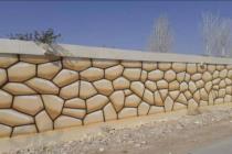نقاشی طرح سنگ سفید کاری باغ ویلا کنعانی