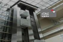 شرکت مهندسی آسانسور تیوان صنعت مشهد (نصب و راه اندازی ، سرویس و نگهداری، پشتیبانی ۲۴ ساعته و تامین قطعات اصلی)