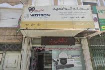 سیستم های امنیتی در یزد دوربین و دزدگیر دوربین اچ دی دوربین ای پی در یزد