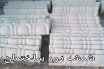 تولید فروش و پخش انواع سنگهای مصنوعی دکوراتیو و تولید سنگ نمای ساختمانی در تهران شهریار و کرج
