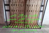 فروش تخصصی انواع قفسه و رگال و رگالهای قوطی و چوبکار ثامن در بهشهر مازندران