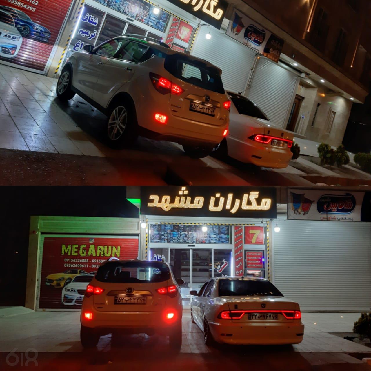 خدمات اتومبیل مگاران مشهد