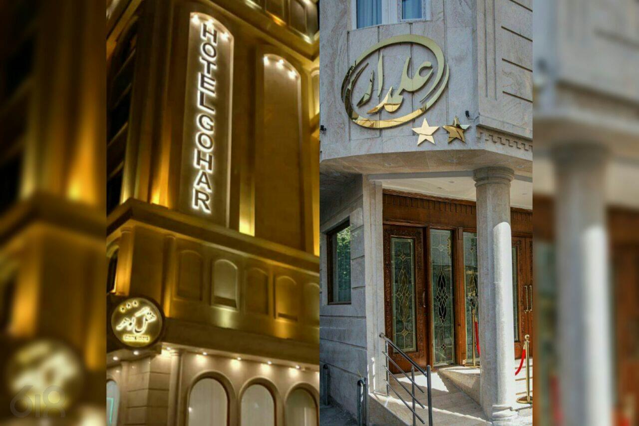 رزرو بدون واسطه هتل در مشهد ، هتل گوهر مشهد ، هتل علمدار مشهد