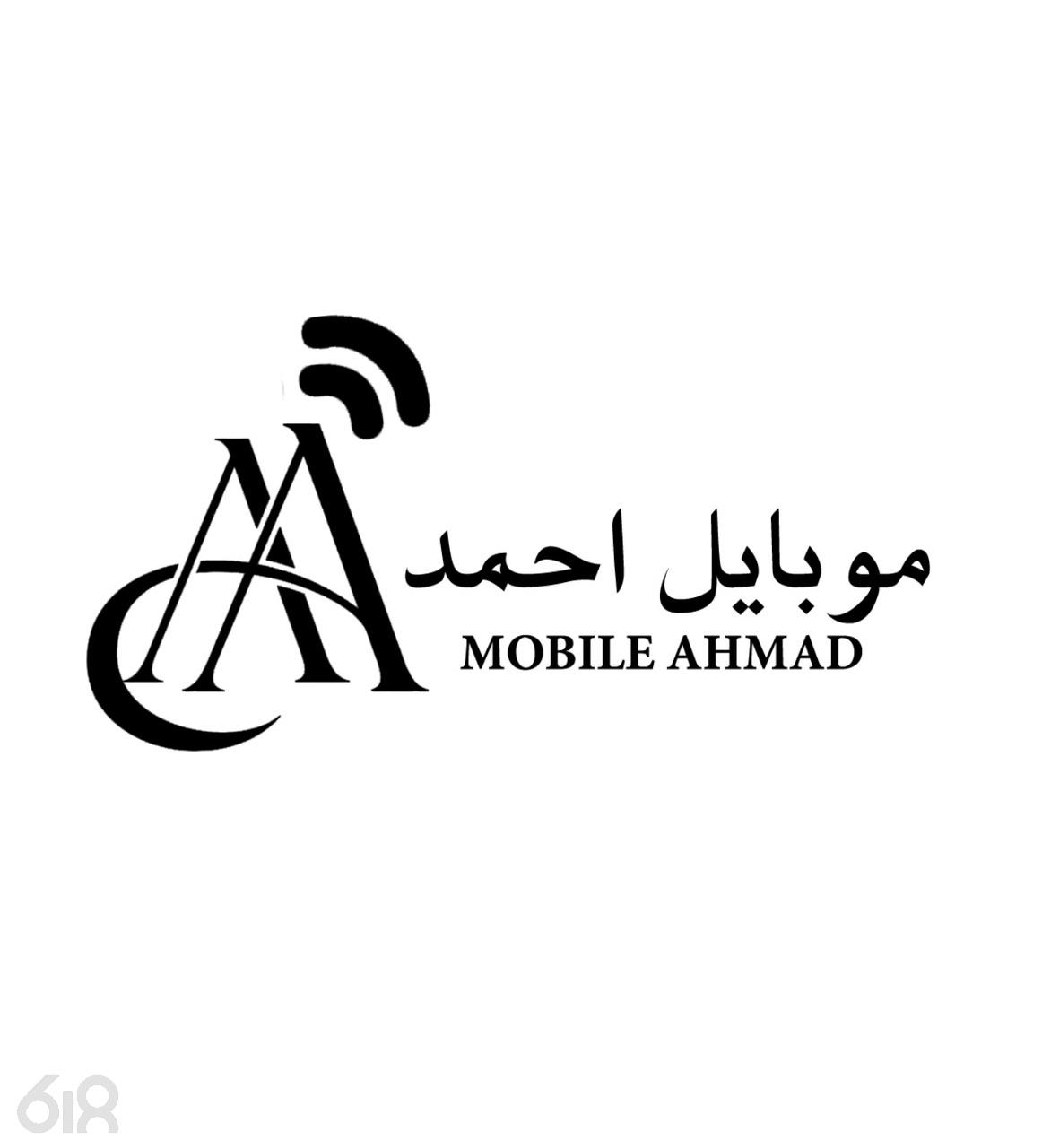 فروشگاه موبایل احمد 09153306230 در مشهد، فروشگاه موبایل و لوازم جانبی در خیابان گاز مشهد، فروش لپ تاپ و کنسول بازی به صورت اقساطی در مشهد، بهترین فروشگاه موبایل و لوازم جانبی ارزان در مشهد