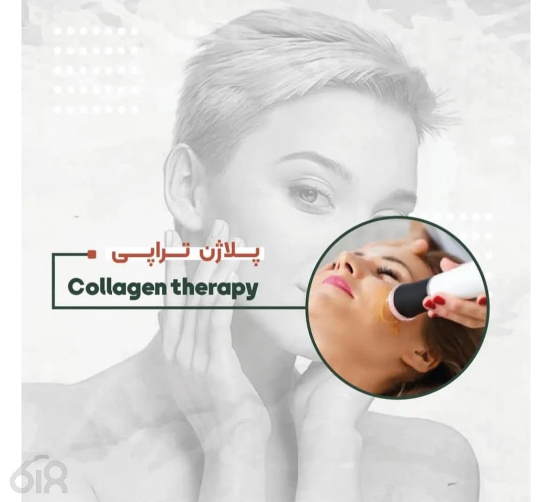 لیزر میشل مشهد، لیزر موهای زائد و جوانسازی در مشهد، پلاژن تراپی و کربوکسی تراپی در مشهد، خدمات هایفوتراپی شهید رستمی مشهد، کربوکسی تراپی مصلی مشهد، لیزر موهای زائد شهید رستمی مشهد