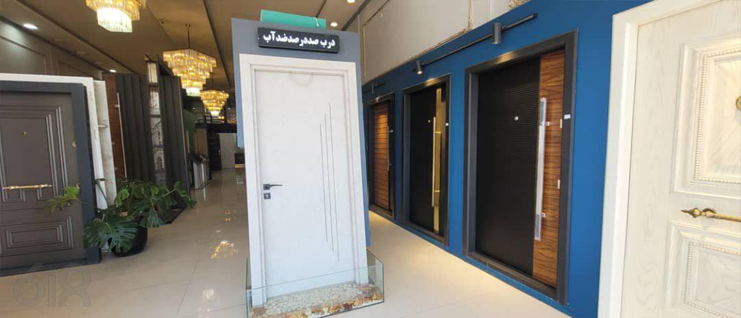 فروشگاه دنیای درب، فروش انواع درب ضدسرقت در مشهد، فروش و پخش درب ضدحریق در کشاورز مشهد، ساخت درب های ضدآب پلیوود و لابی در مشهد، فروش انواع درب ضدسرقت بلوار کشاورز مشهد