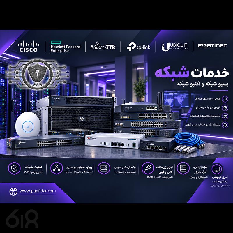پاد فیدار