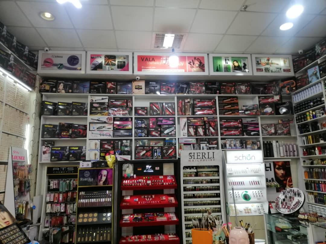 فروشگاه لوازم آرایشی والا در مشهد