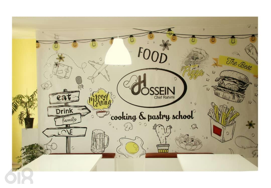 آموزش آشپزی و شیرینی پزی پارس در کرج