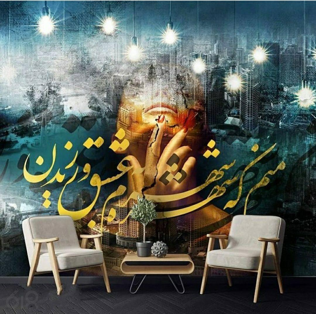 دکوراسیون داخلی و بازسازی ساختمان در تهران