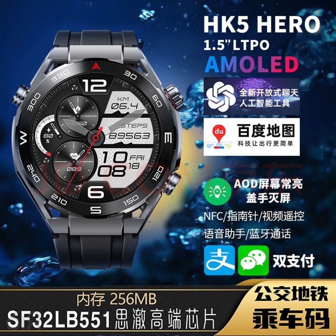 ساعت هوشمند HK5 HERO با گارانتی اسمارت رز